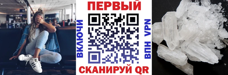 АМФ 98%  МЕГА ССЫЛКА  Чита 
