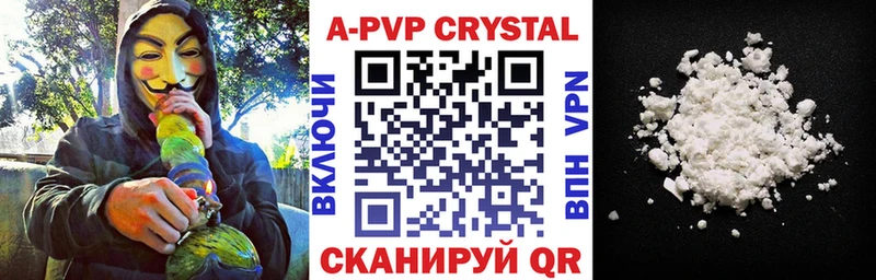 APVP мука  Чита 