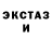 ЭКСТАЗИ круглые Ilia Nurleone