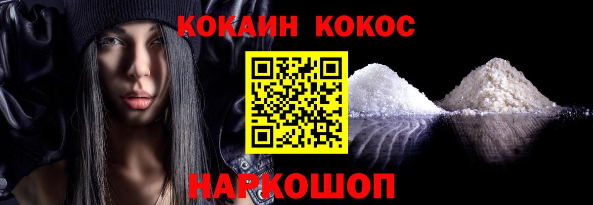 КОКАИН 97% Чита