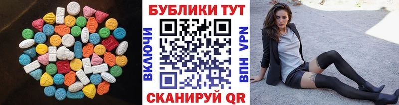 Ecstasy 99%  Чита 