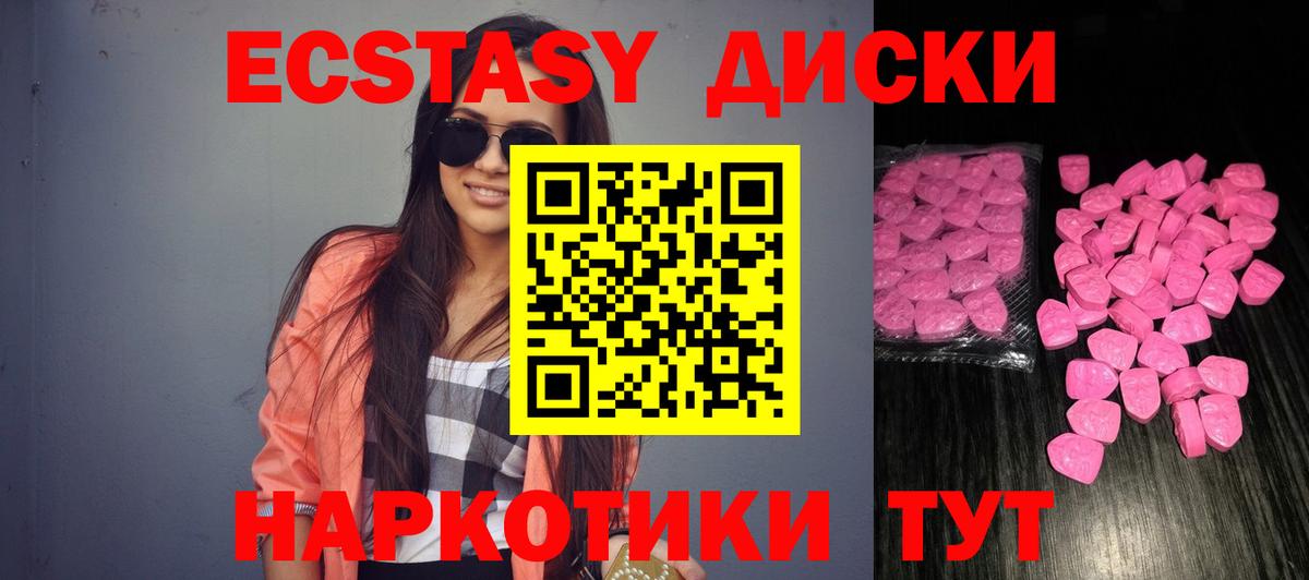 Экстази бентли Чита