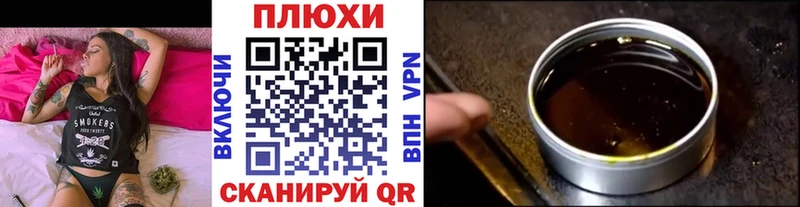Гашиш хэш  Чита 
