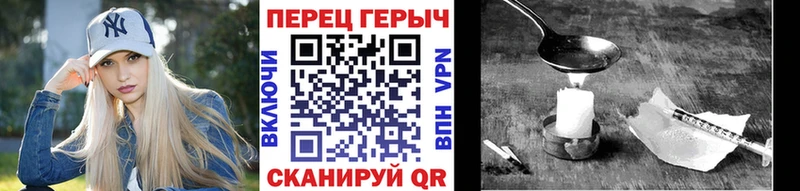 Героин белый  Чита 