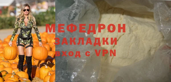 эйфоретик Новодвинск
