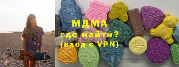 эйфоретик Новодвинск
