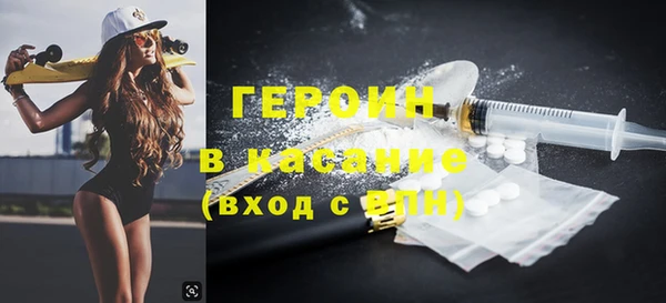 МДМА Новокубанск