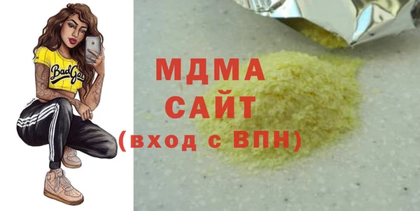 МДМА Новокубанск