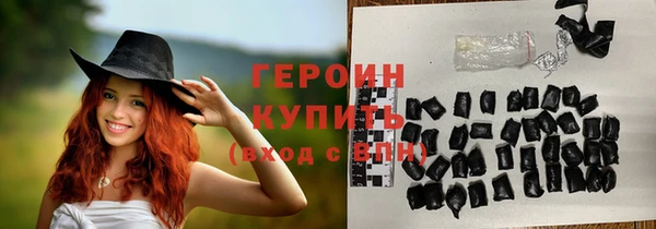 тгк Новозыбков