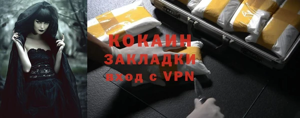 МДМА Новокубанск