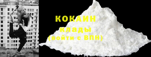 МДМА Новокубанск
