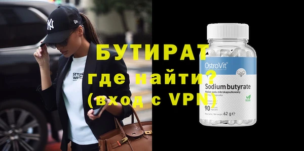 тгк Новозыбков