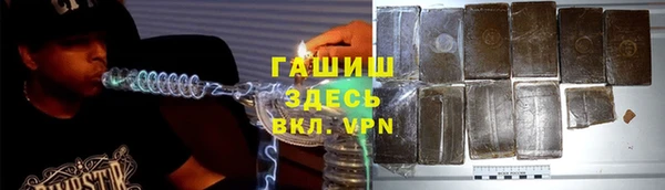 тгк Новозыбков