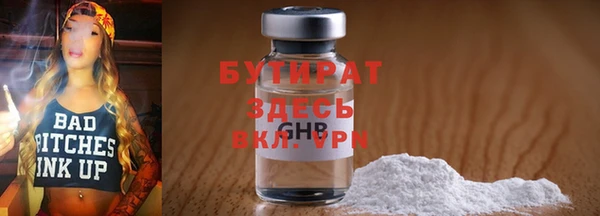тгк Новозыбков