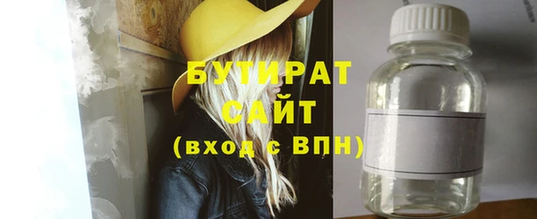 тгк Новозыбков