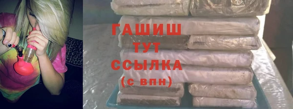 МДМА Новокубанск
