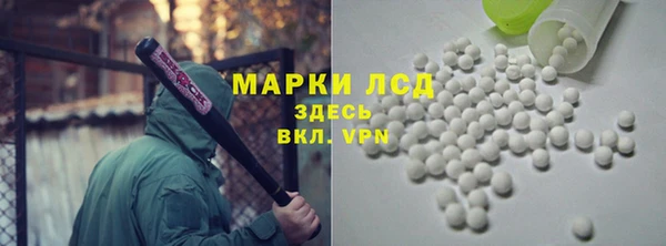 МДМА Новокубанск