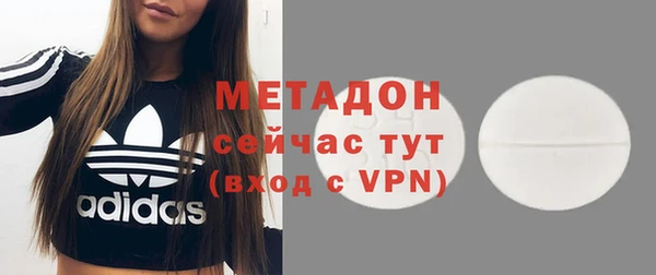 тгк Новозыбков