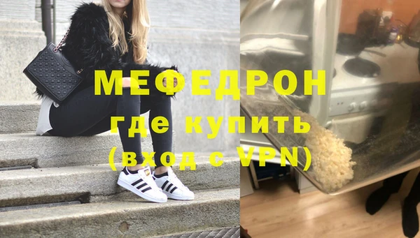 эйфоретик Новодвинск