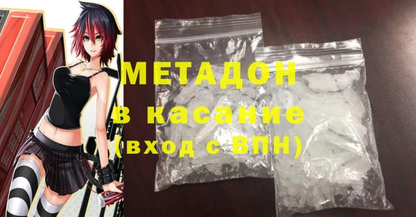 МДМА Новокубанск