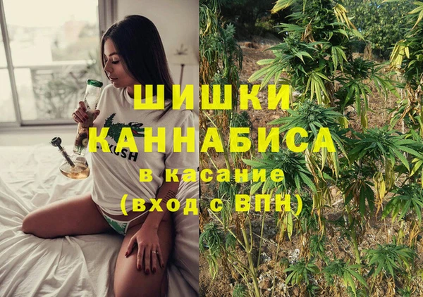МДМА Новокубанск