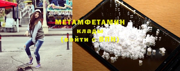 тгк Новозыбков