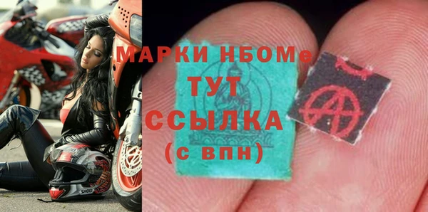 эйфоретик Новодвинск