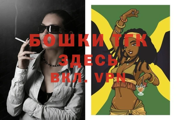 МДМА Новокубанск