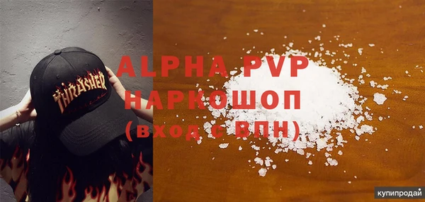 эйфоретик Новодвинск