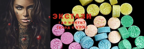 тгк Новозыбков