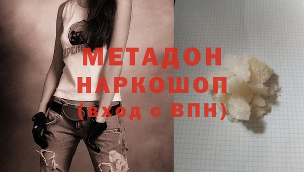 МДМА Новокубанск