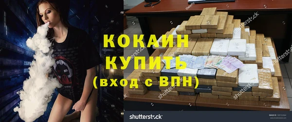 МДМА Новокубанск
