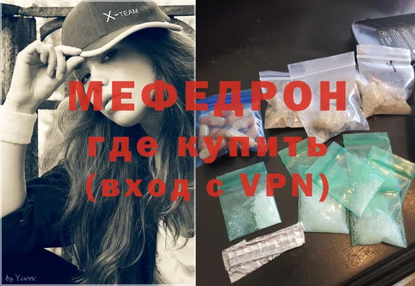 эйфоретик Новодвинск