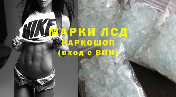 МДМА Новокубанск