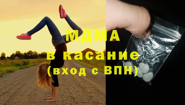 МДМА Новокубанск