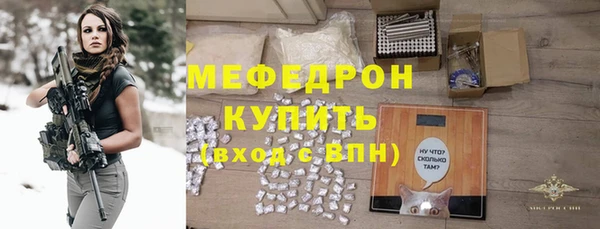 тгк Новозыбков