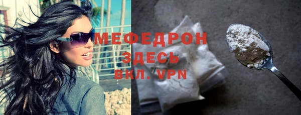 МДМА Новокубанск