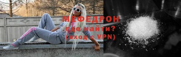 МДМА Новокубанск