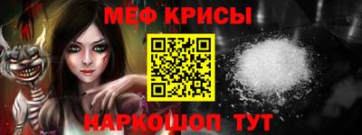 молекула духа Пыть-Ях