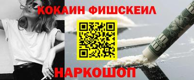молекула духа Пыть-Ях