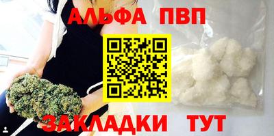 молекула духа Пыть-Ях