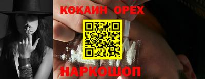 амф Кохма