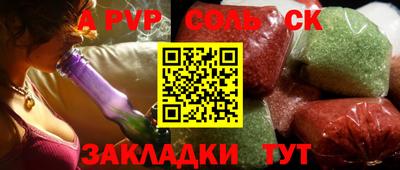 молекула духа Пыть-Ях
