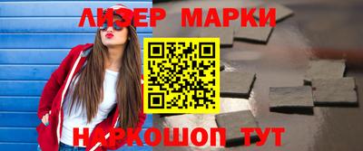 молекула духа Пыть-Ях