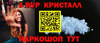 молекула духа Пыть-Ях