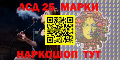 молекула духа Пыть-Ях