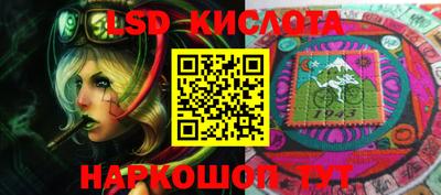 молекула духа Пыть-Ях