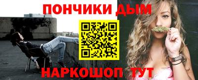 молекула духа Пыть-Ях