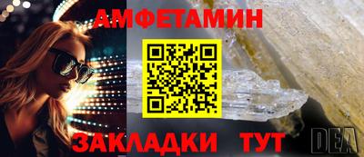 молекула духа Пыть-Ях