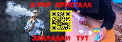 молекула духа Пыть-Ях